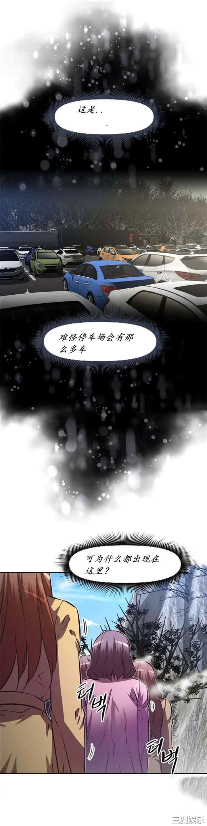 我的超级女友/本能觉醒