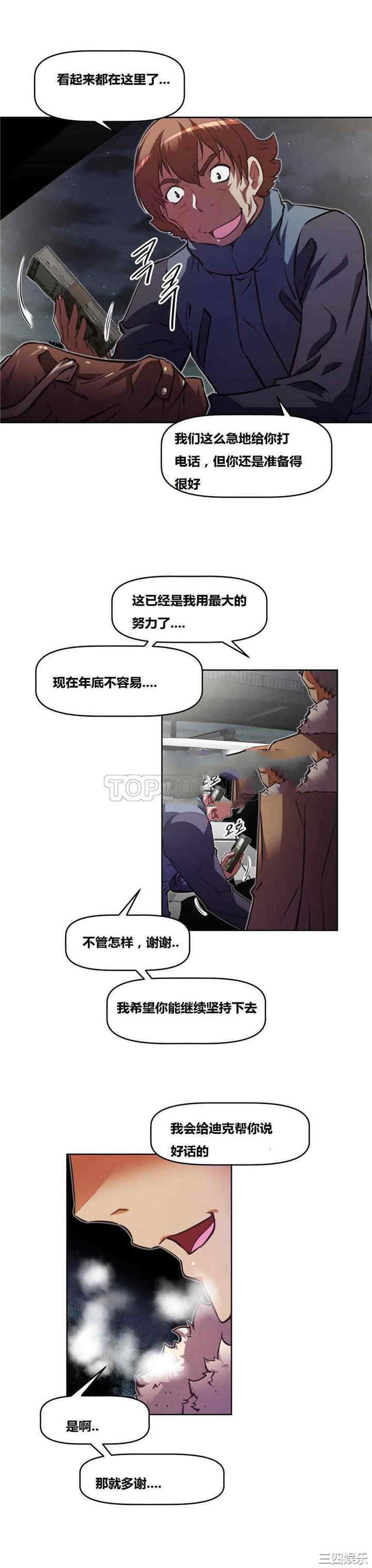 我的超级女友/本能觉醒
