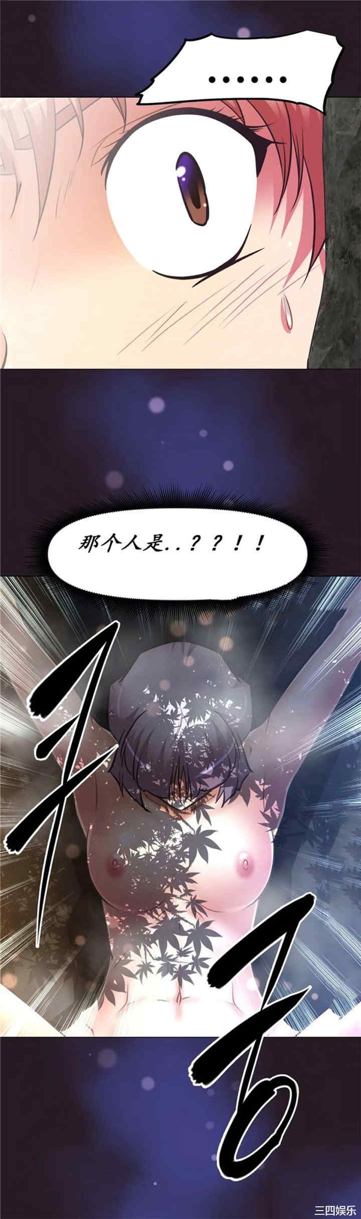我的超级女友/本能觉醒