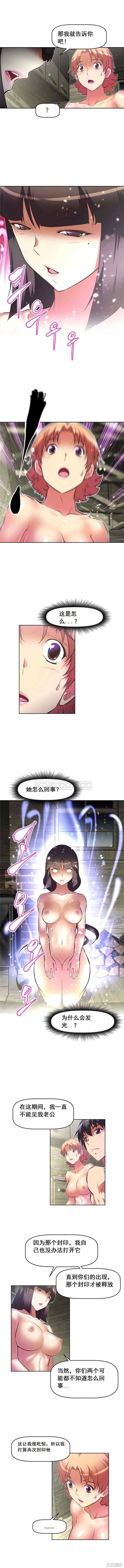 我的超级女友/本能觉醒