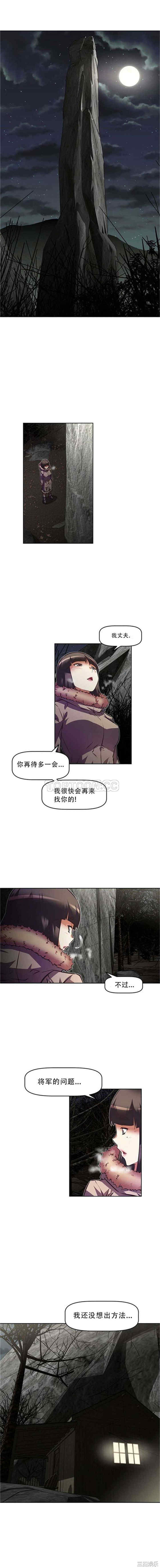 我的超级女友/本能觉醒