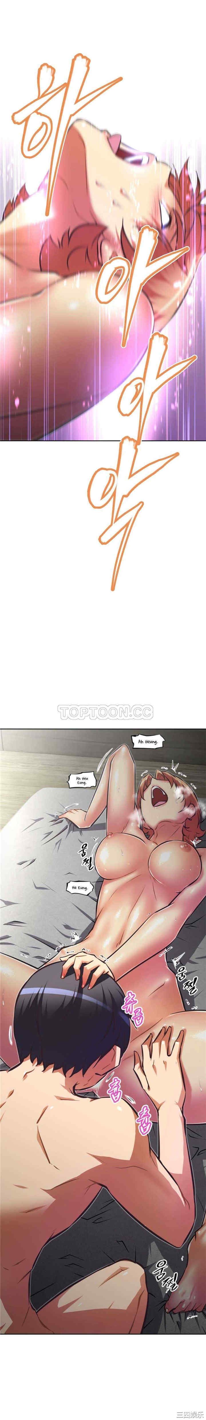 我的超级女友/本能觉醒