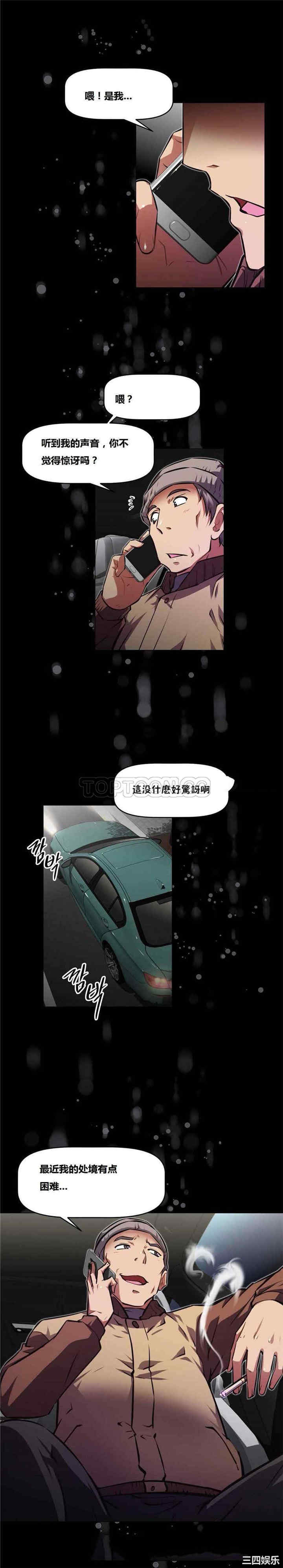 我的超级女友/本能觉醒