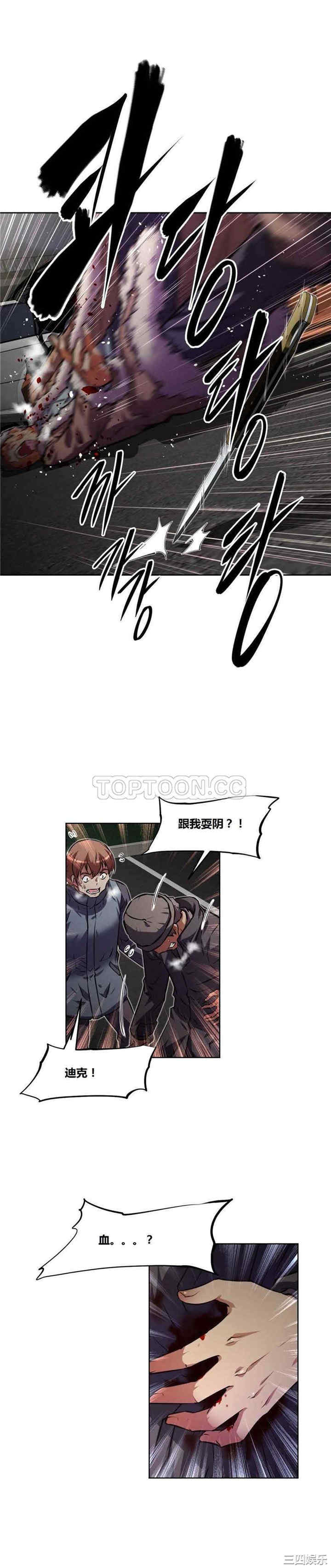 我的超级女友/本能觉醒