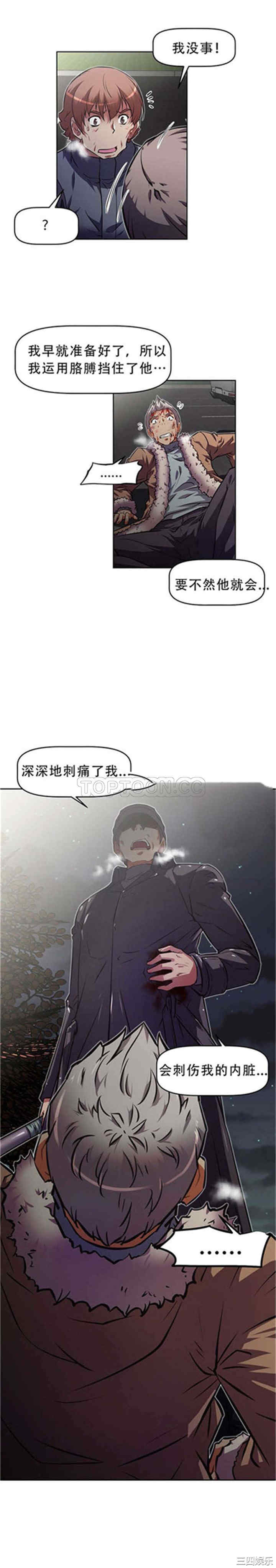 我的超级女友/本能觉醒