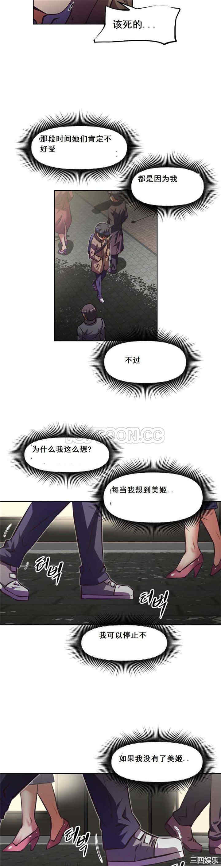 我的超级女友/本能觉醒