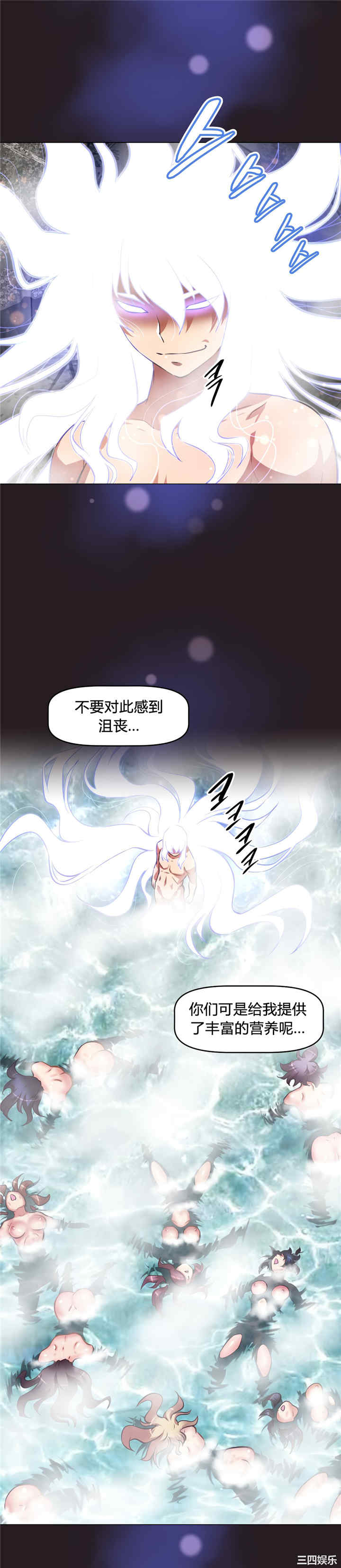 我的超级女友/本能觉醒