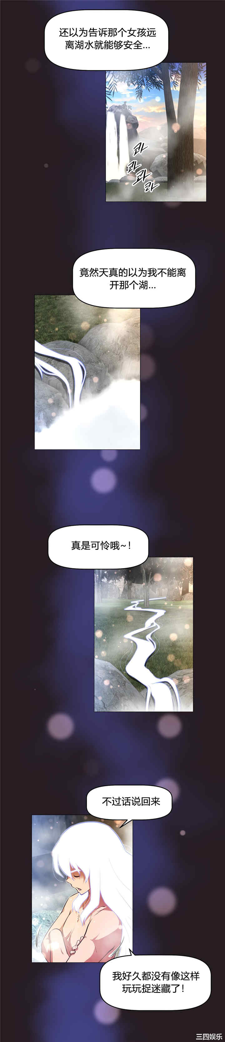 我的超级女友/本能觉醒
