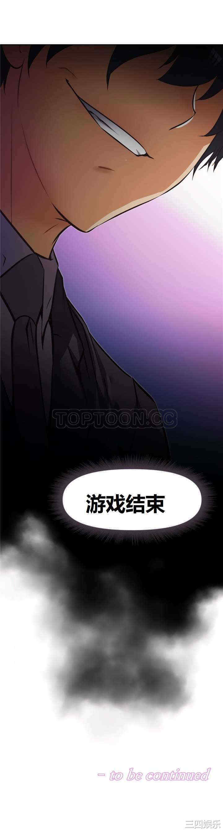 我的超级女友/本能觉醒