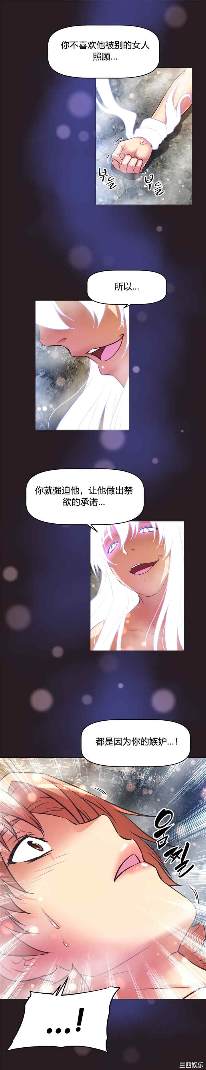 我的超级女友/本能觉醒