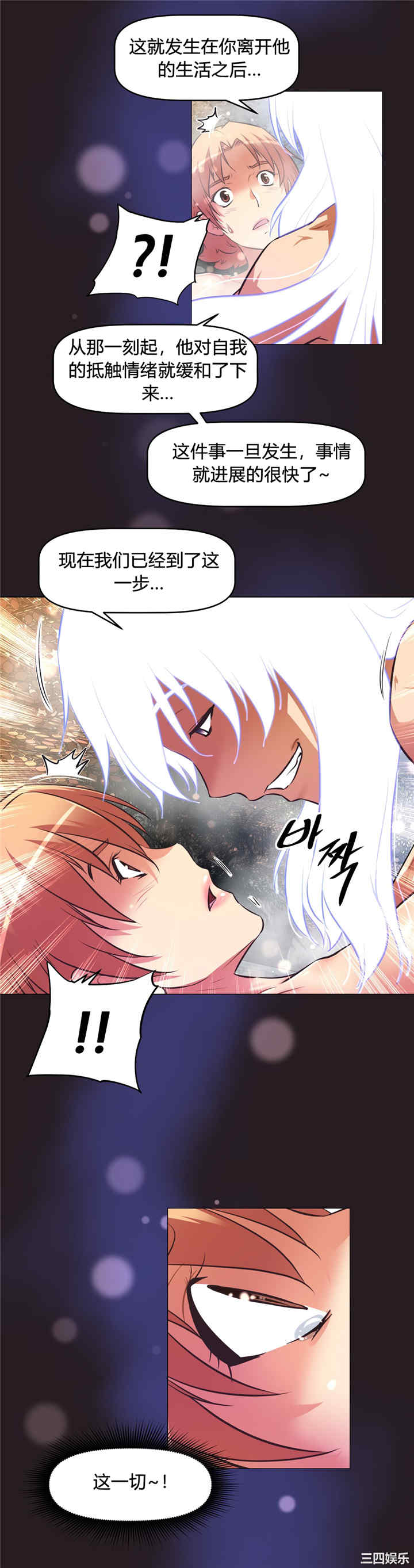 我的超级女友/本能觉醒