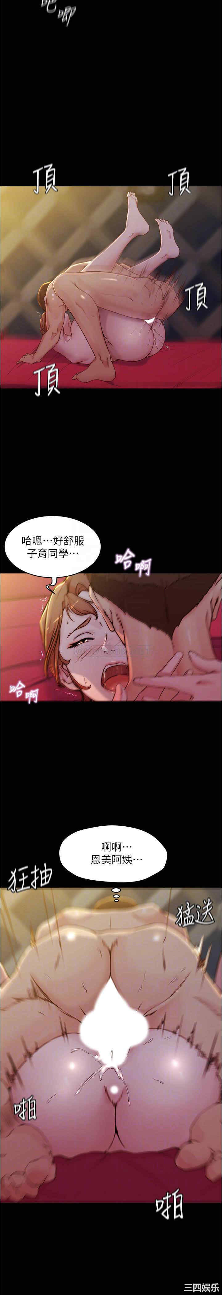小裤裤笔记