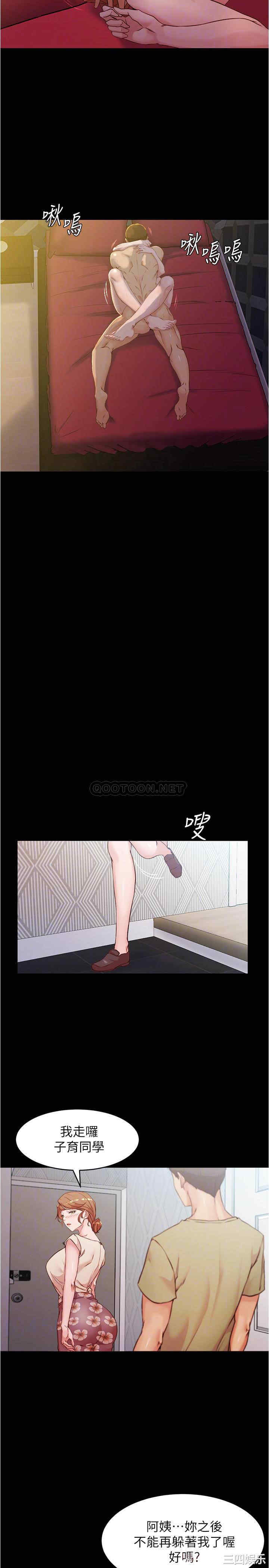 小裤裤笔记