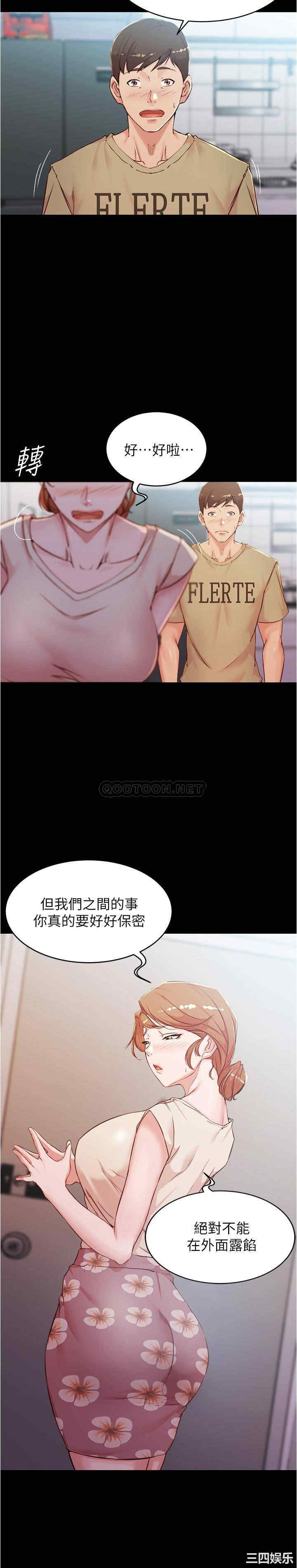 小裤裤笔记
