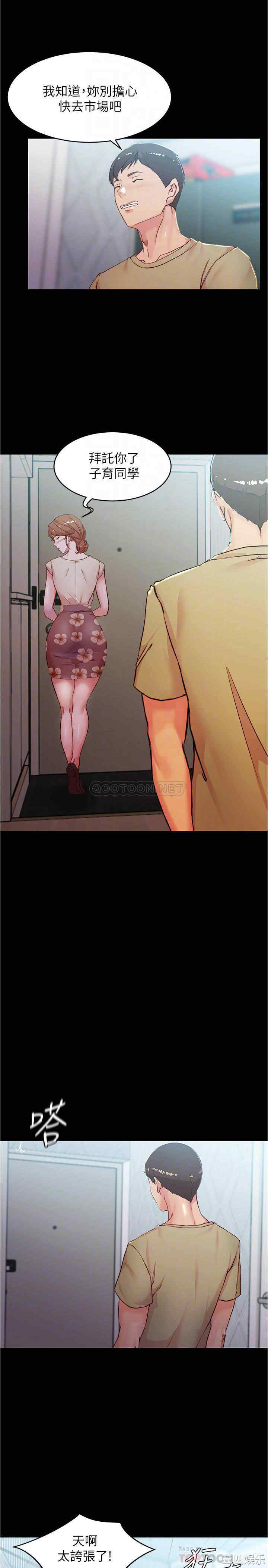 小裤裤笔记