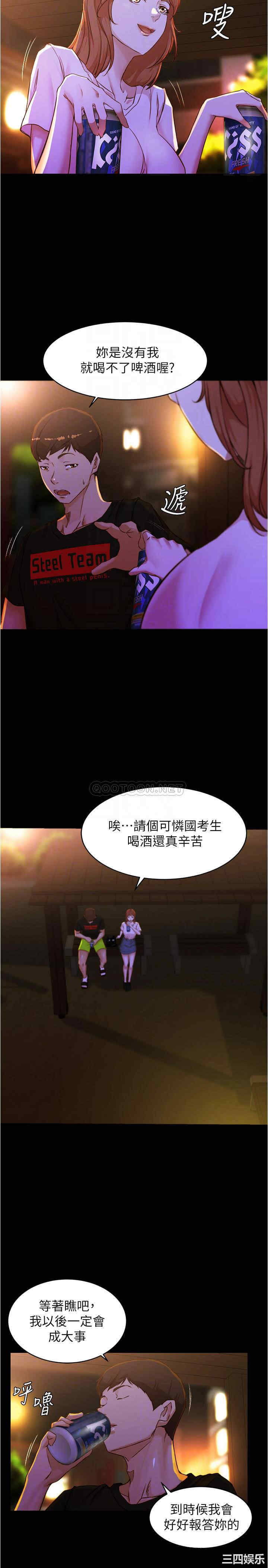 小裤裤笔记