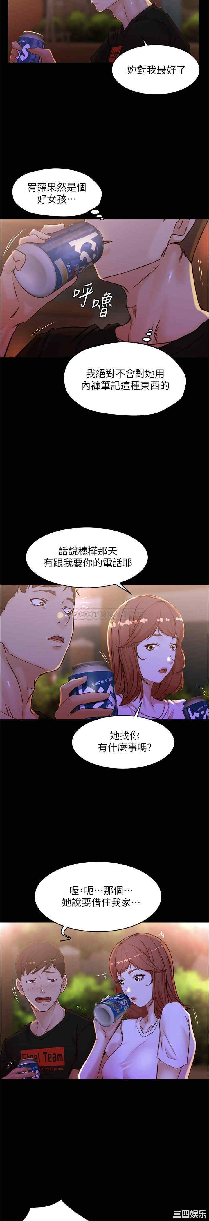 小裤裤笔记