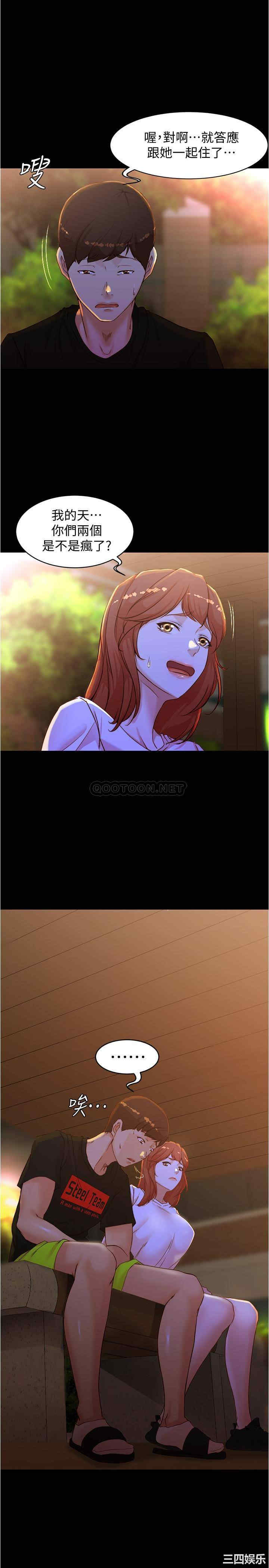 小裤裤笔记