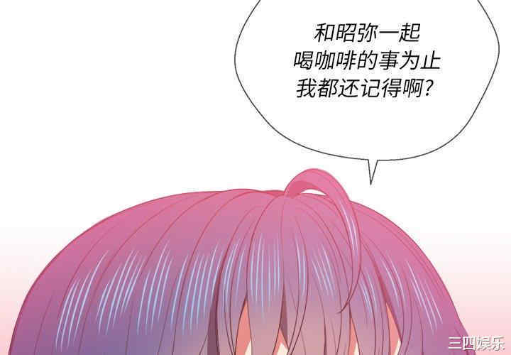 难缠小恶女/恶女勾勾缠