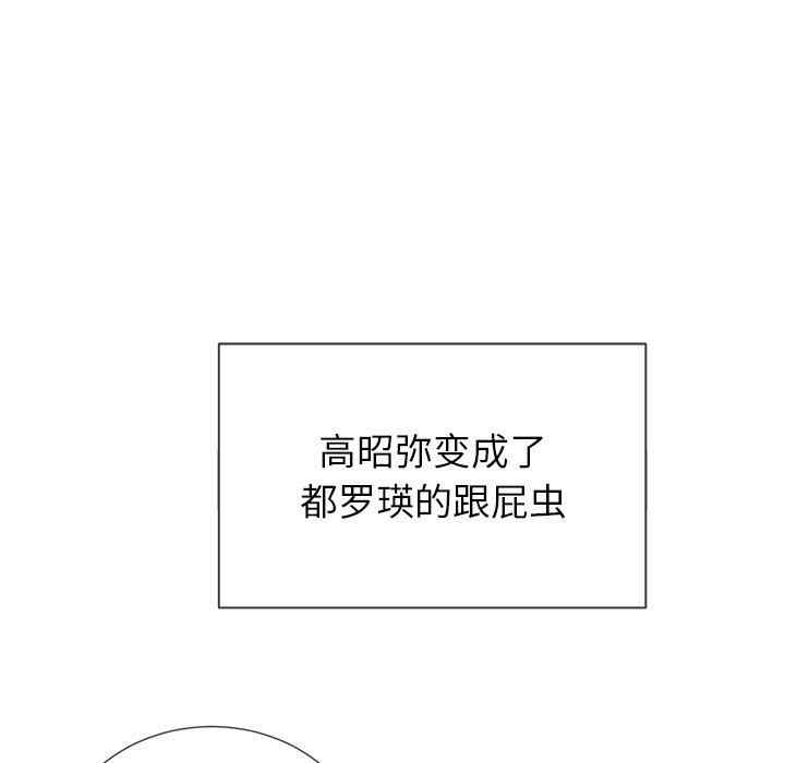 难缠小恶女/恶女勾勾缠