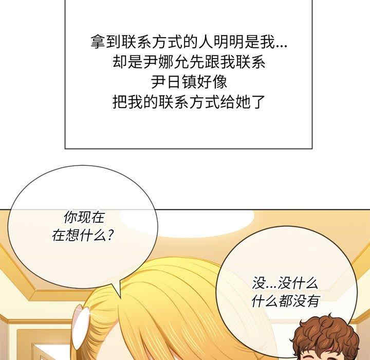难缠小恶女/恶女勾勾缠
