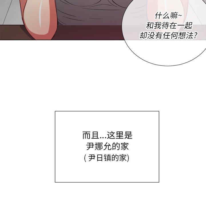 难缠小恶女/恶女勾勾缠