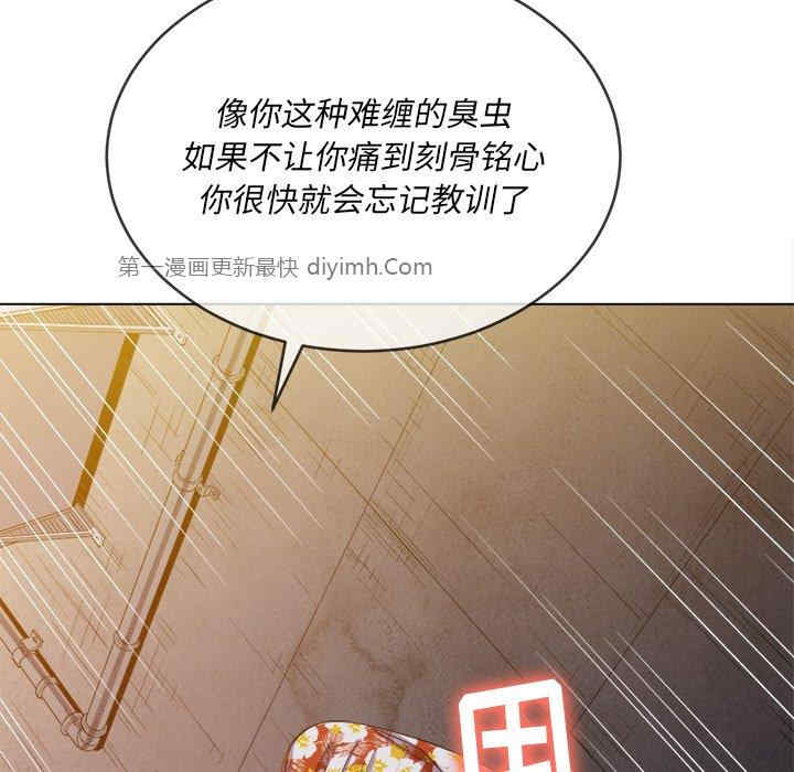 难缠小恶女/恶女勾勾缠