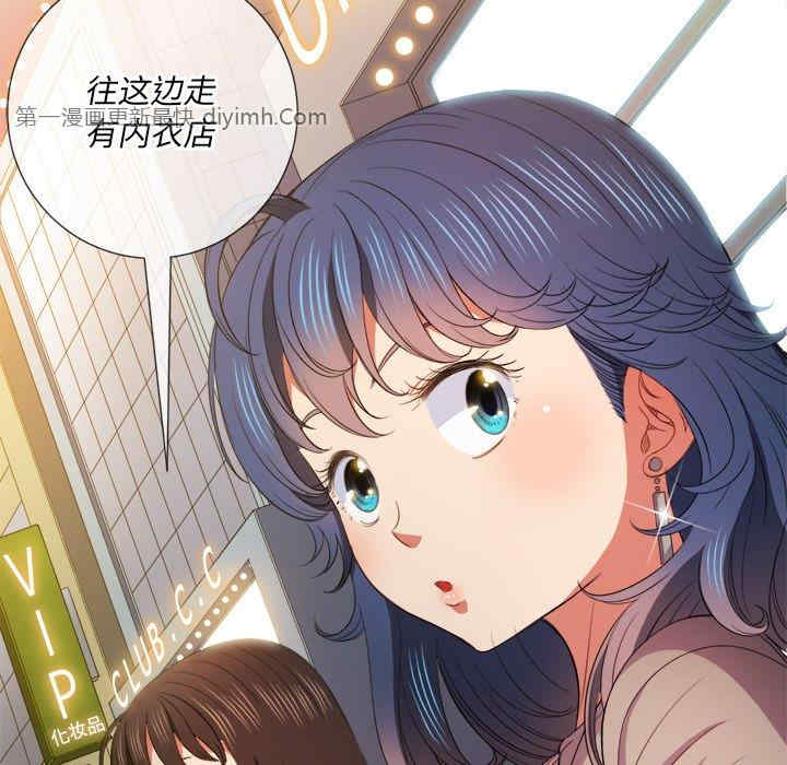 难缠小恶女/恶女勾勾缠