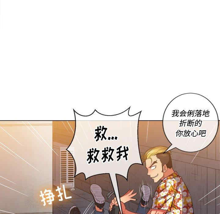 难缠小恶女/恶女勾勾缠
