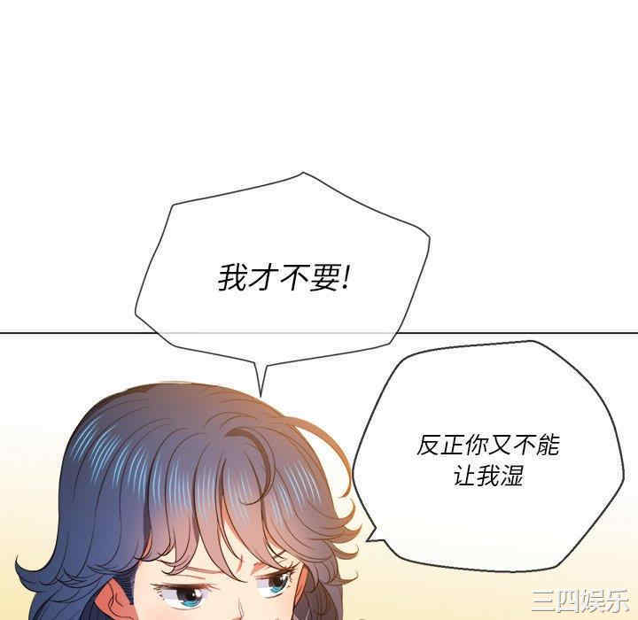 难缠小恶女/恶女勾勾缠