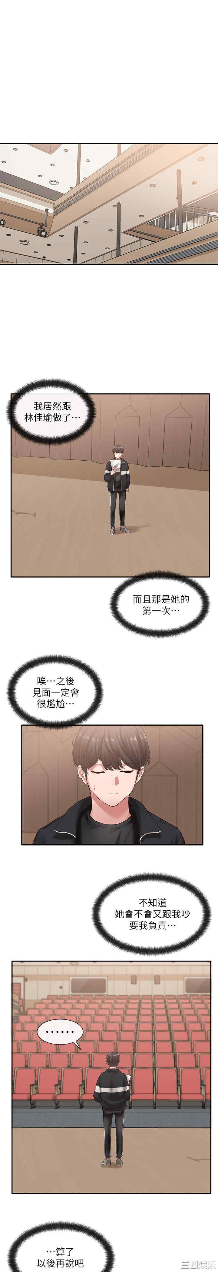 社团学姐