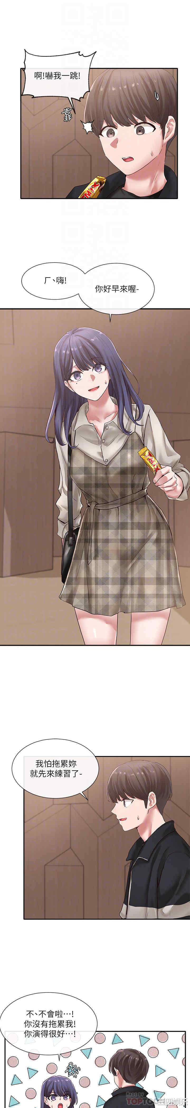 社团学姐