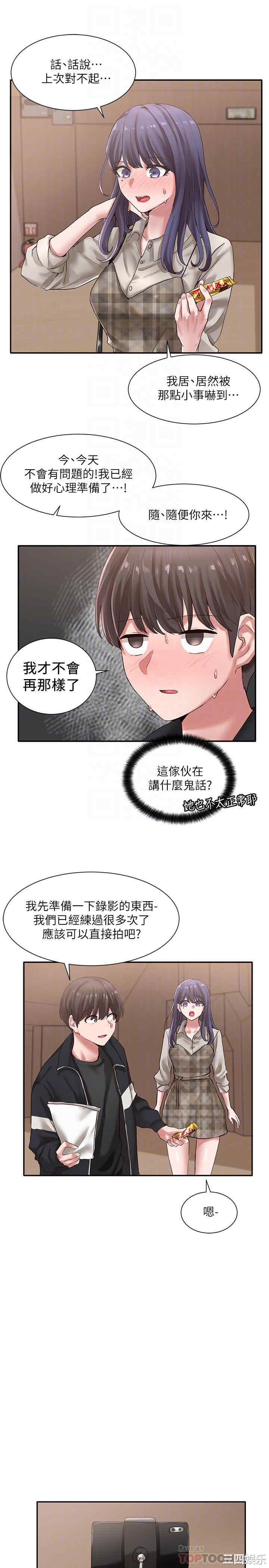 社团学姐