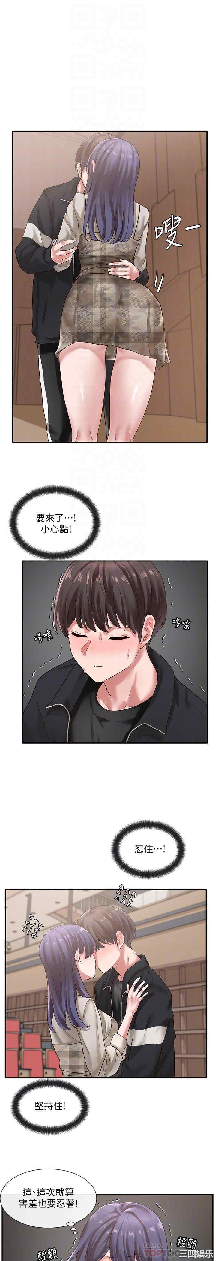 社团学姐