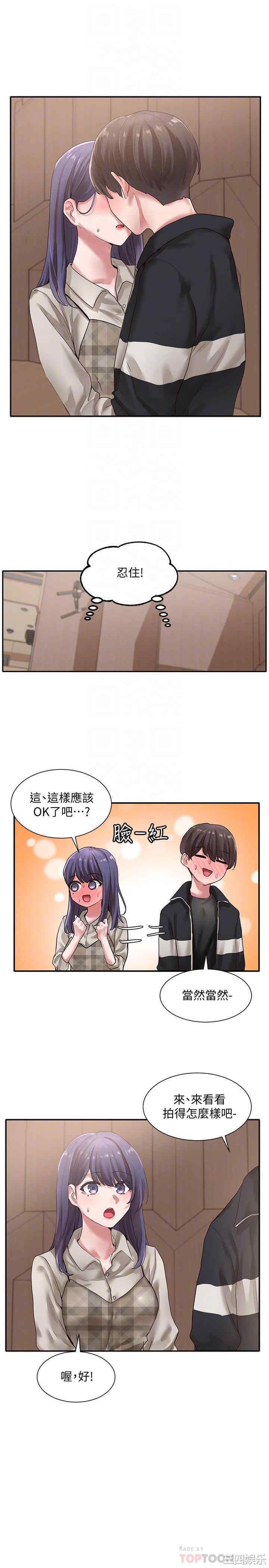 社团学姐