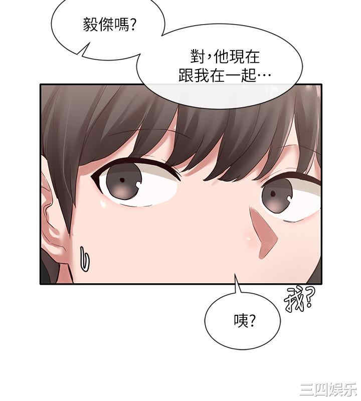 社团学姐