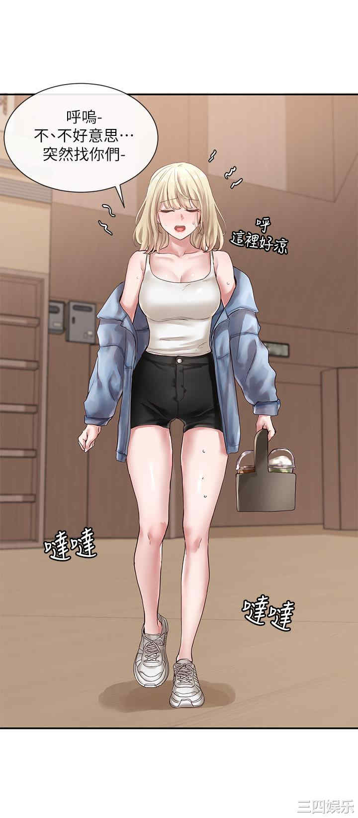 社团学姐