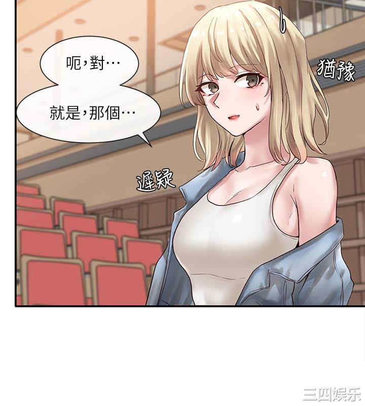 社团学姐