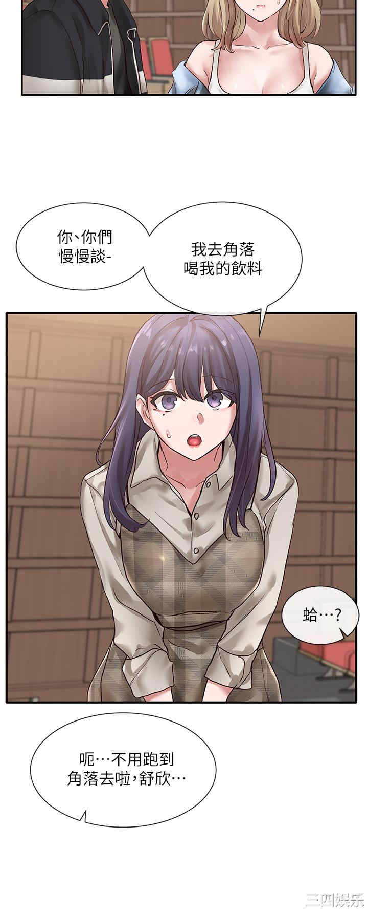 社团学姐