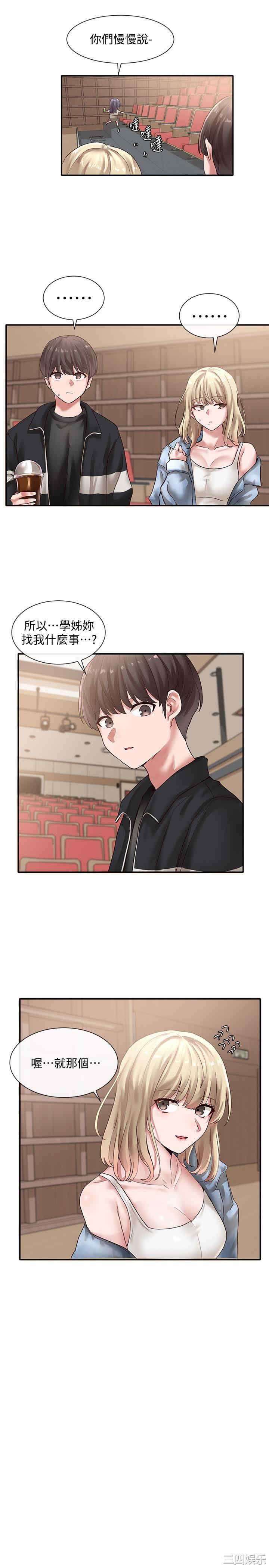 社团学姐