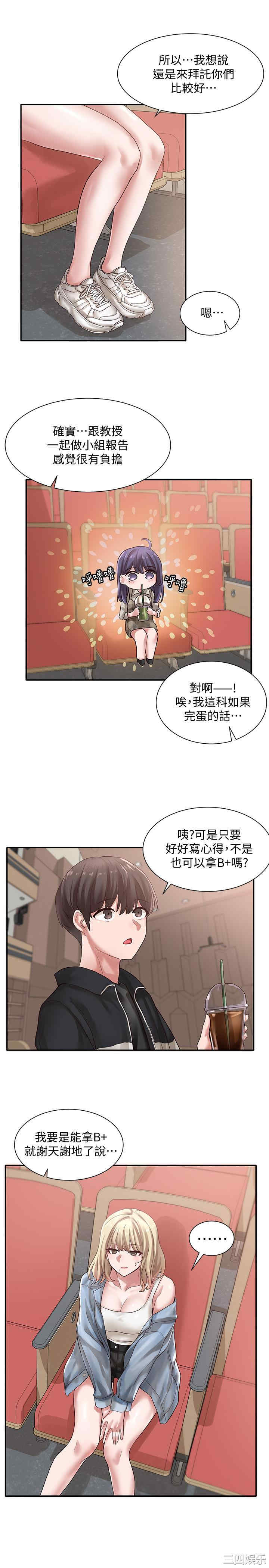 社团学姐
