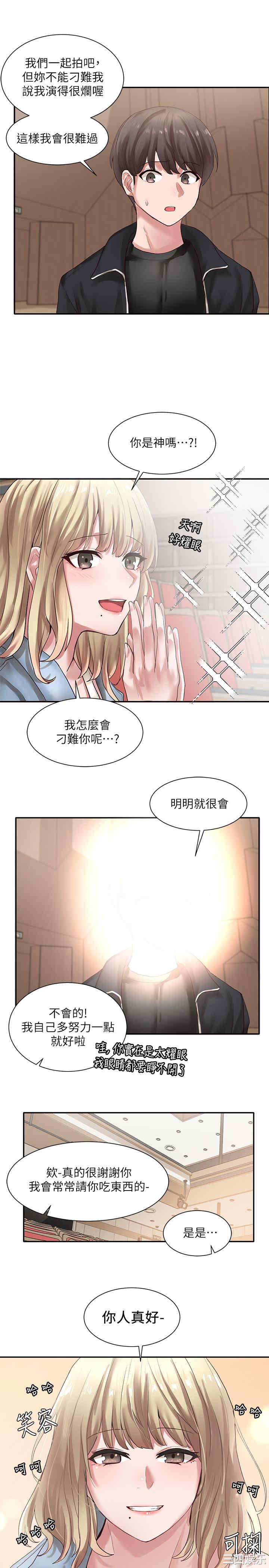 社团学姐