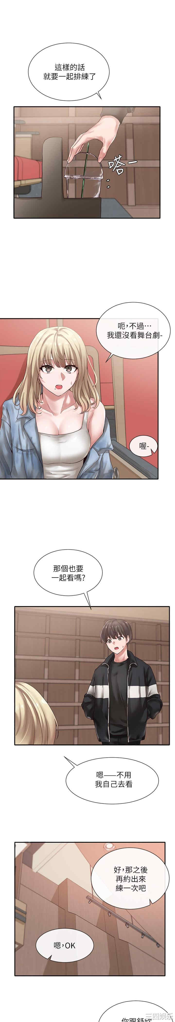 社团学姐
