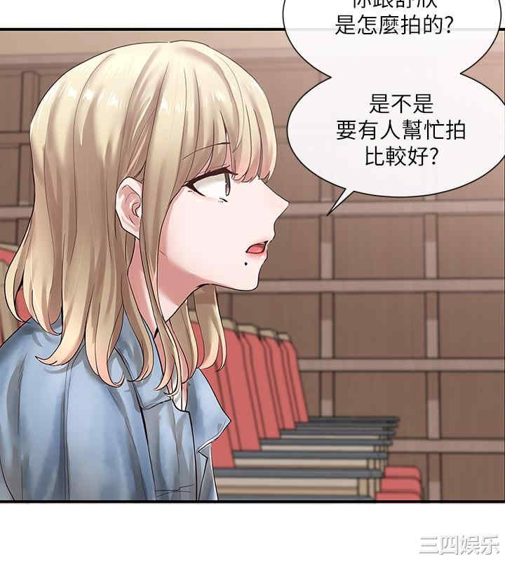 社团学姐