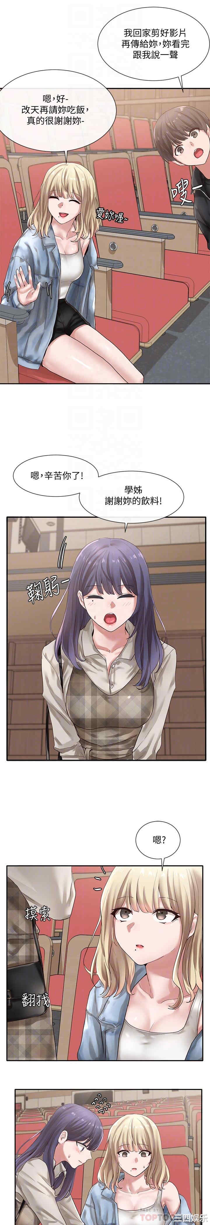 社团学姐