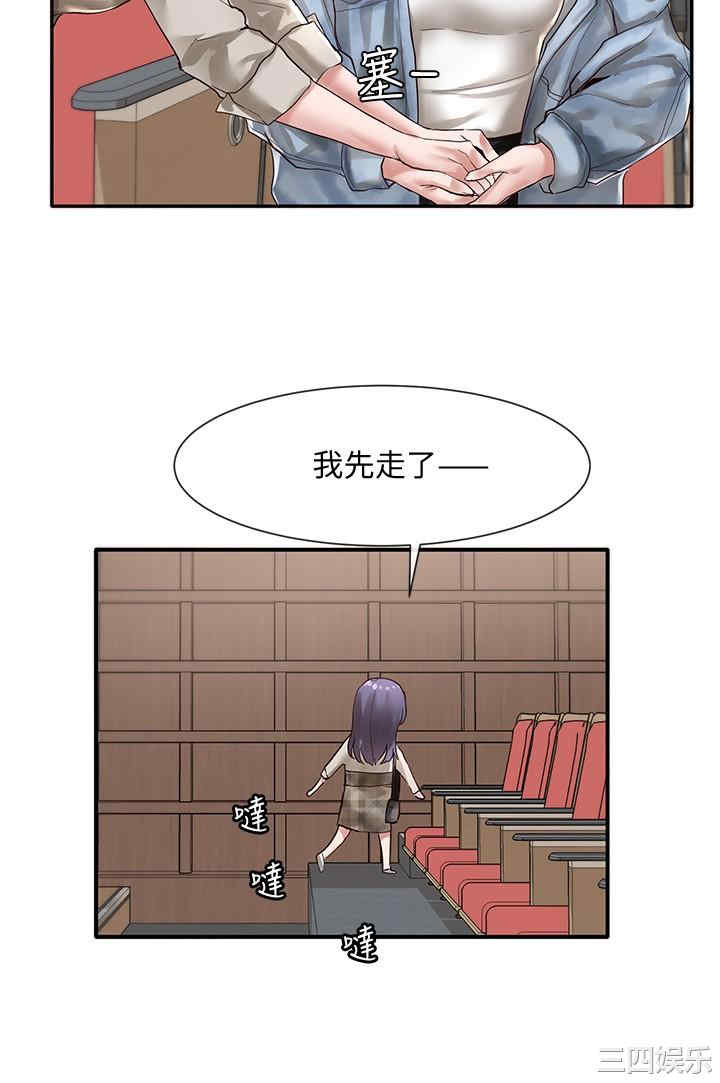 社团学姐