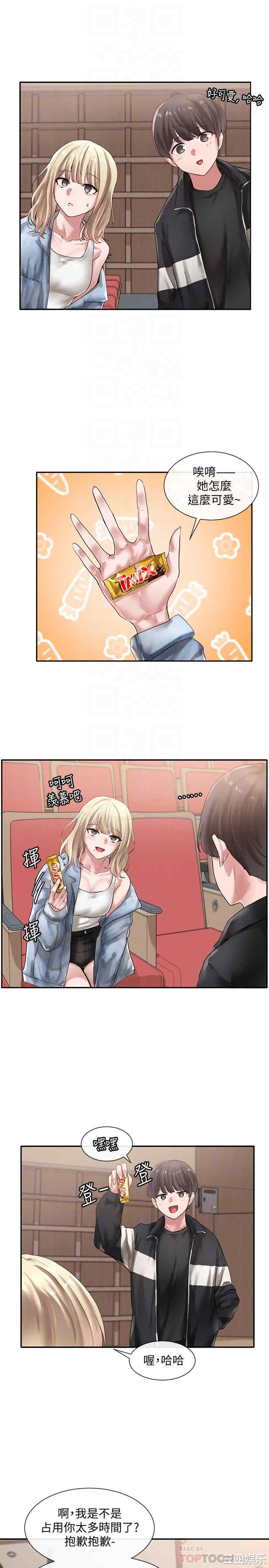 社团学姐