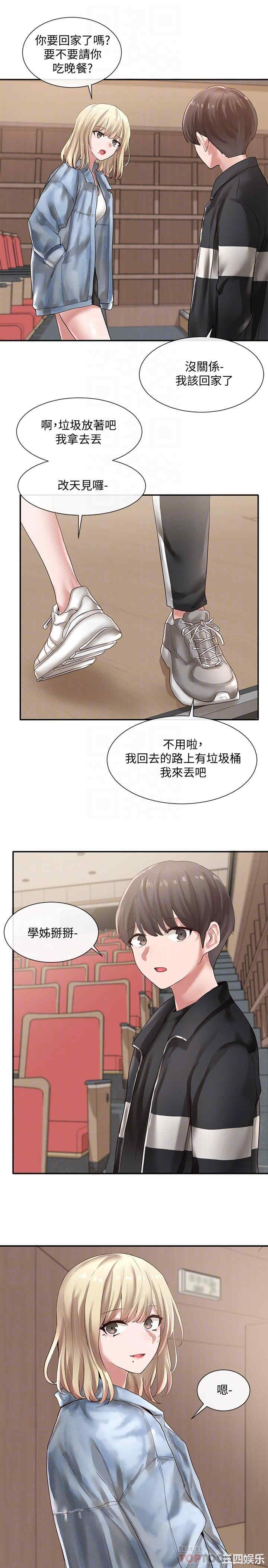 社团学姐