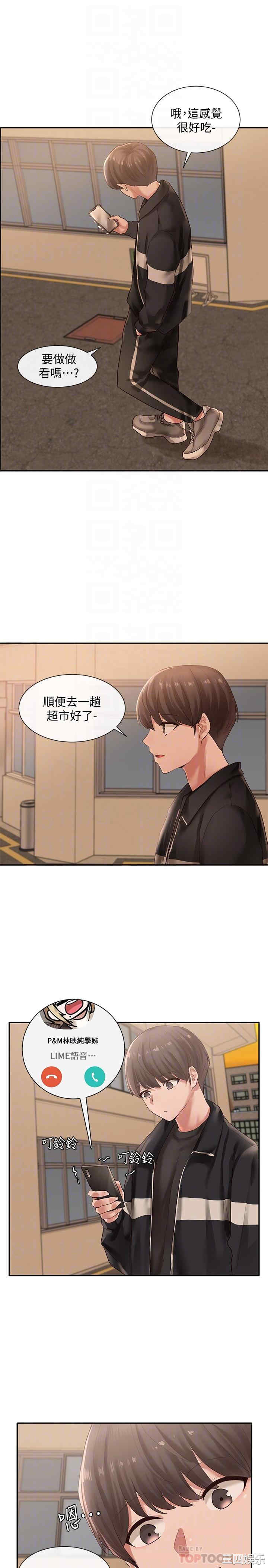 社团学姐