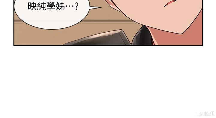 社团学姐